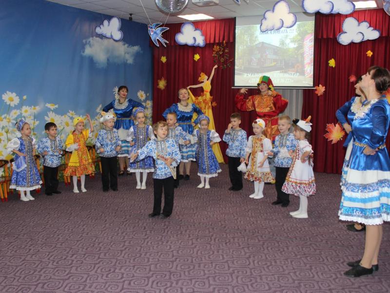 мероприятие