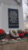 памятная дата 12 февраля 1943 года Освобождение Краснодара от немецко-фашистских захватчиков
